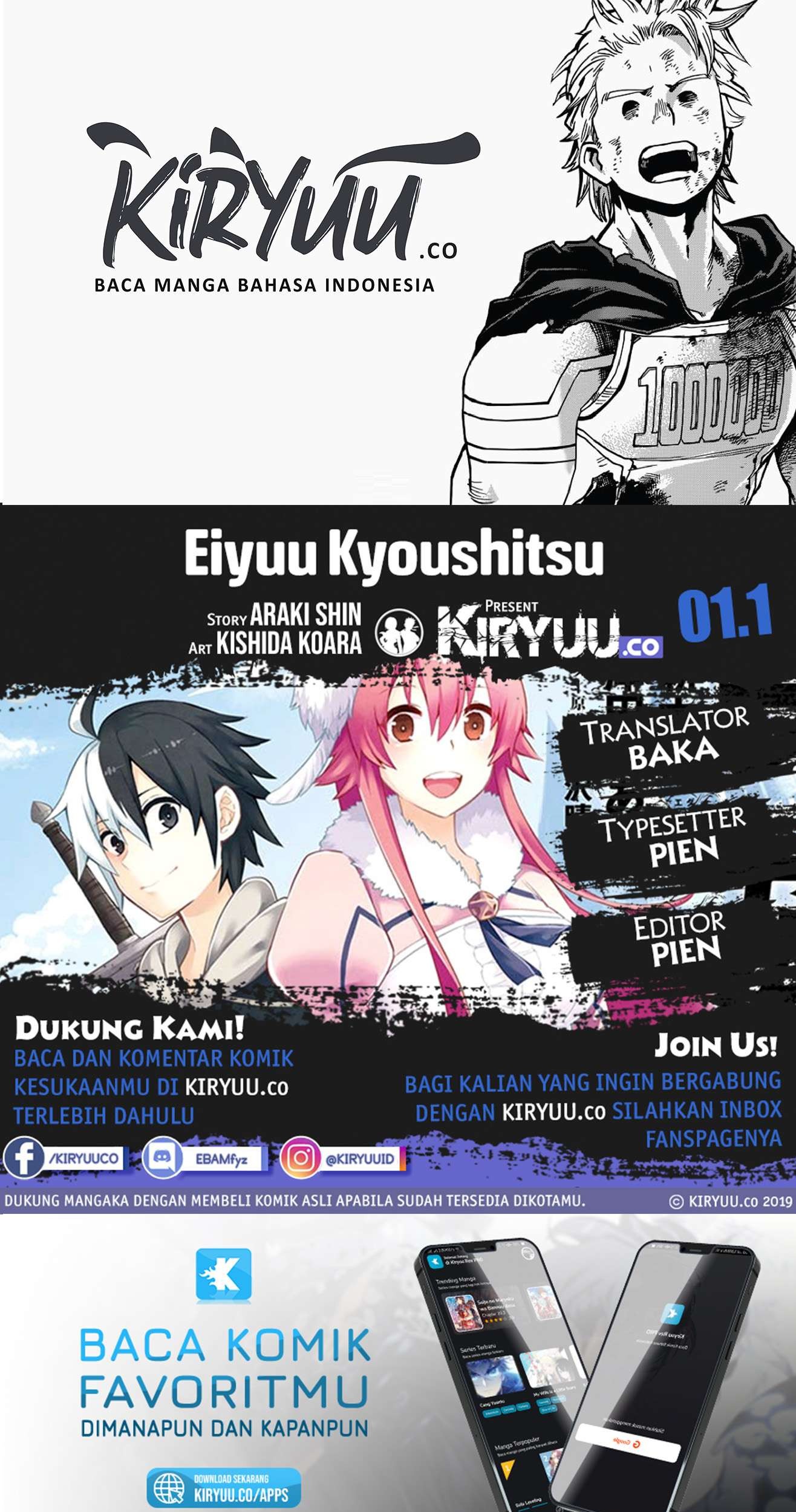 Eiyuu Kyoushitsu Chapter 1.1 - halaman 1