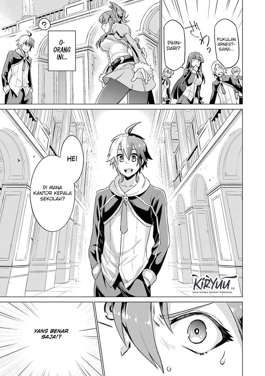 Eiyuu Kyoushitsu Chapter 1.1 - halaman 20