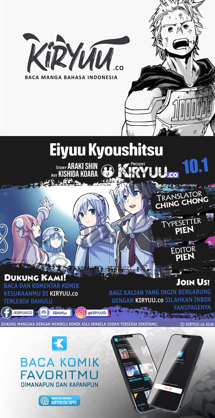 Eiyuu Kyoushitsu Chapter 10.1 - halaman 1