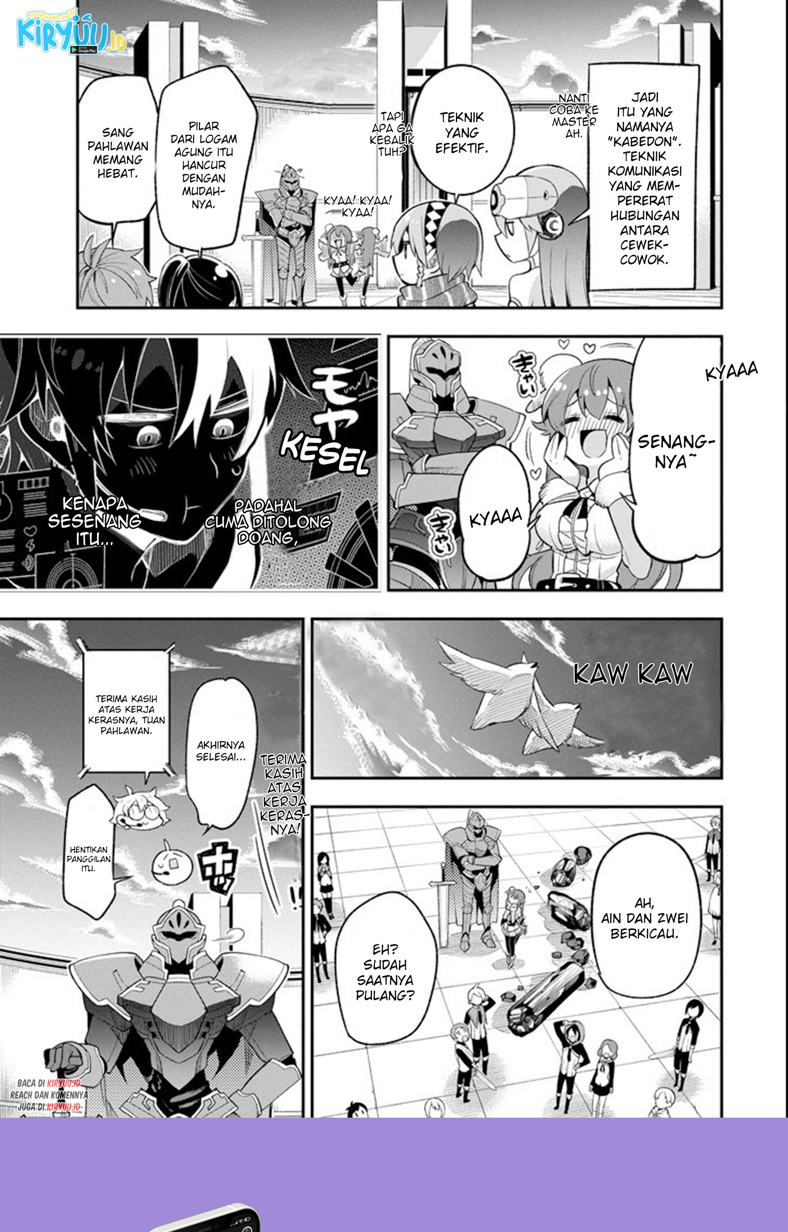 Eiyuu Kyoushitsu Chapter 12 - halaman 27