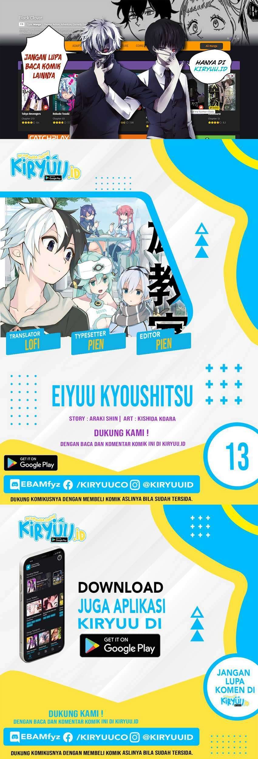 Eiyuu Kyoushitsu Chapter 13 - halaman 1
