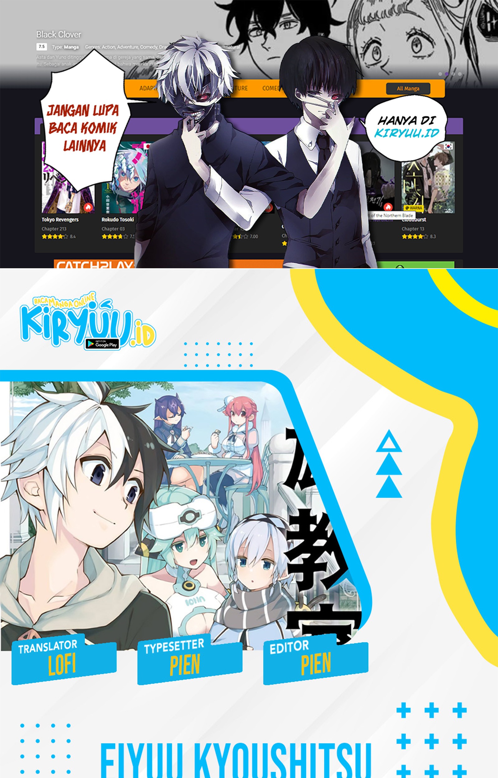 Eiyuu Kyoushitsu Chapter 14.1 - halaman 1