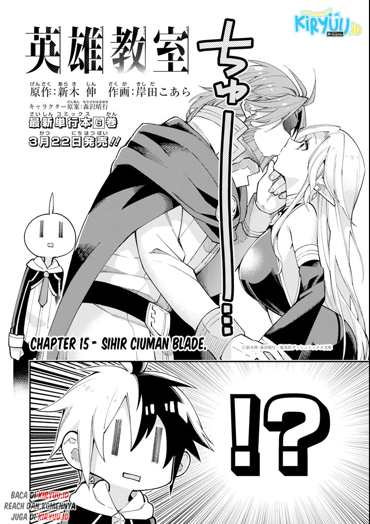 Eiyuu Kyoushitsu Chapter 15 - halaman 3