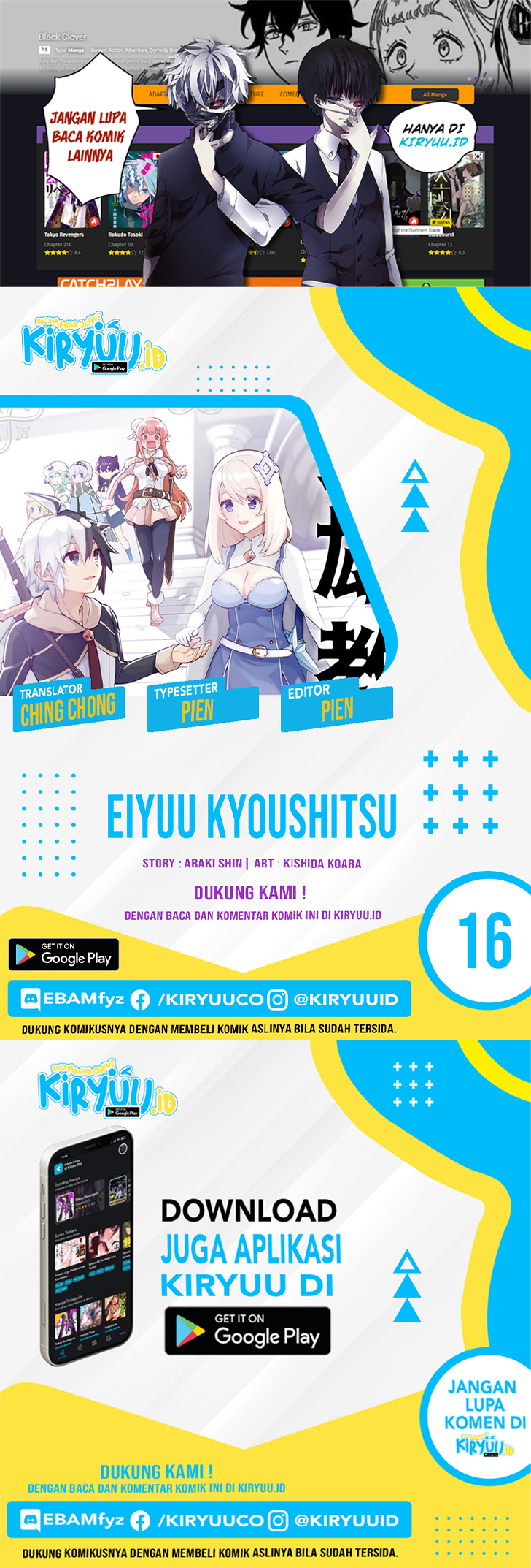 Eiyuu Kyoushitsu Chapter 16 - halaman 2