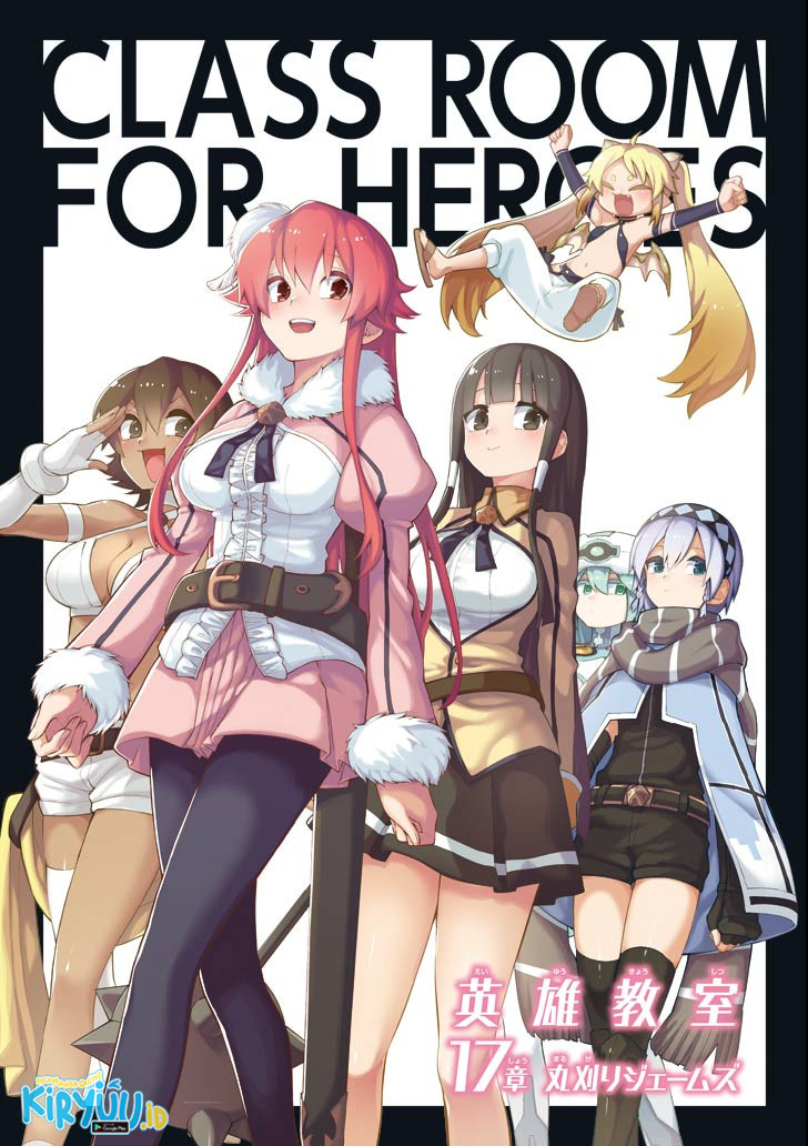 Eiyuu Kyoushitsu Chapter 17 - halaman 2