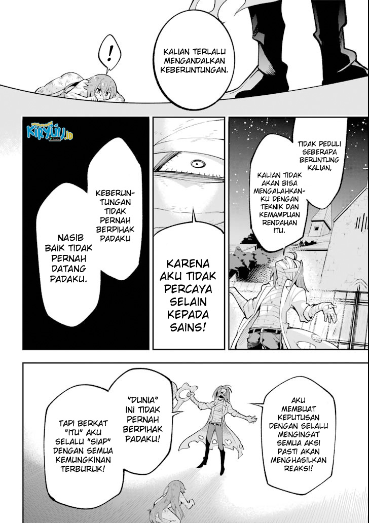 Eiyuu Kyoushitsu Chapter 17 - halaman 32