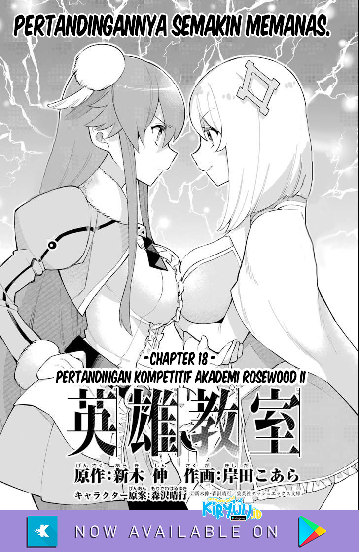 Eiyuu Kyoushitsu Chapter 18.2 - halaman 2