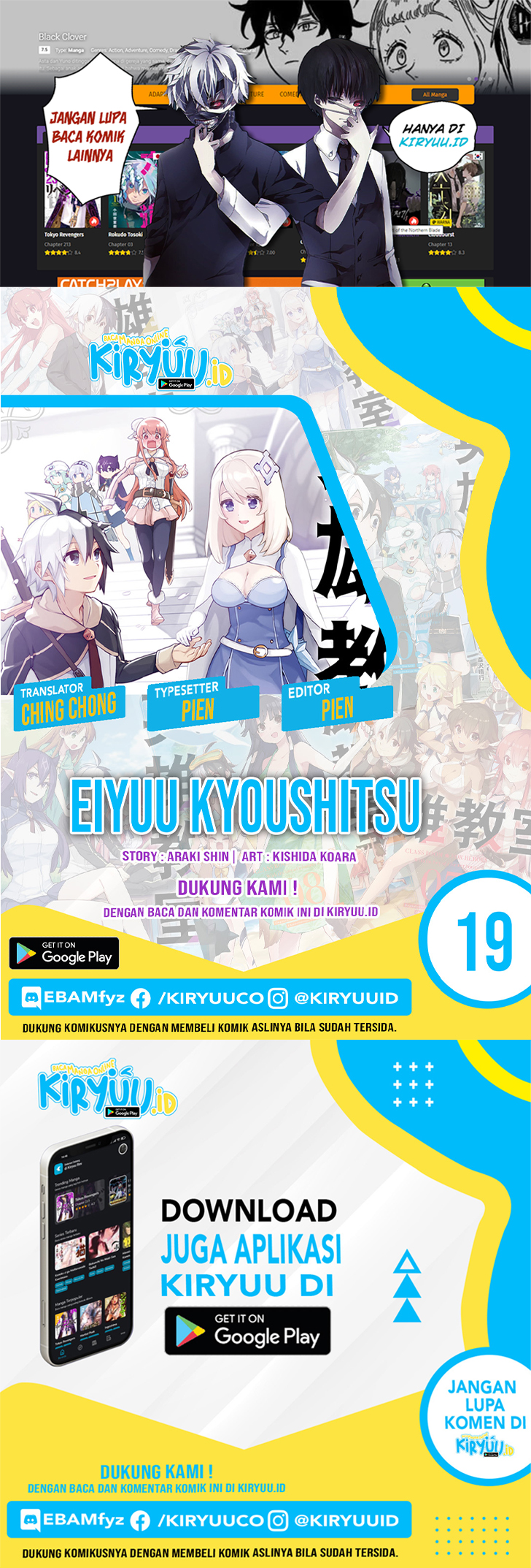 Eiyuu Kyoushitsu Chapter 19 - halaman 1