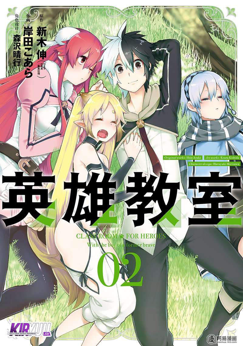 Eiyuu Kyoushitsu Chapter 3.2 - halaman 2