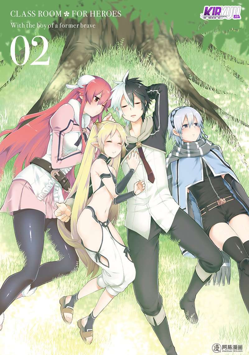 Eiyuu Kyoushitsu Chapter 3.2 - halaman 3