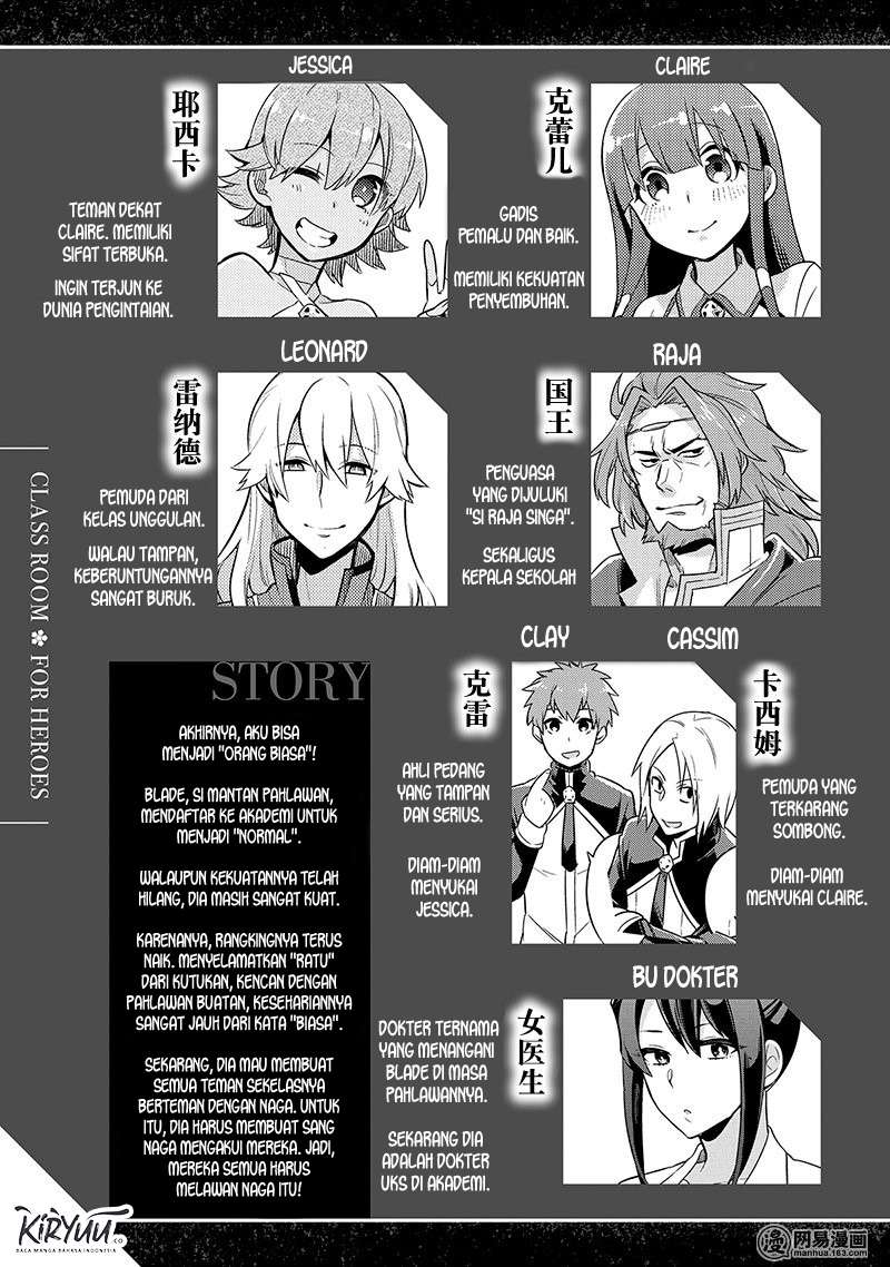 Eiyuu Kyoushitsu Chapter 3.2 - halaman 6