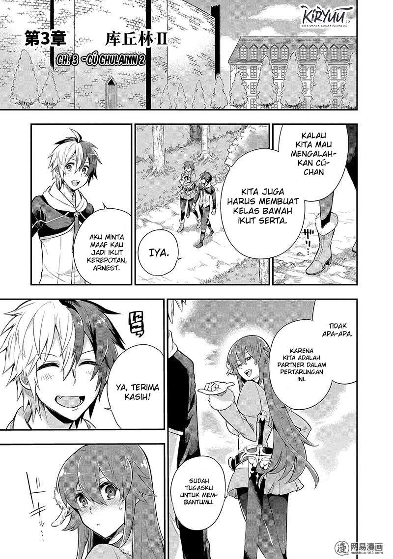 Eiyuu Kyoushitsu Chapter 3.2 - halaman 7