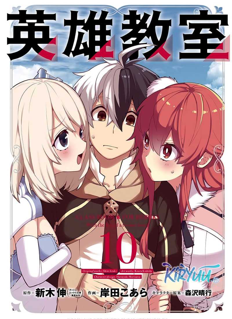 Eiyuu Kyoushitsu Chapter 30.2 - halaman 2