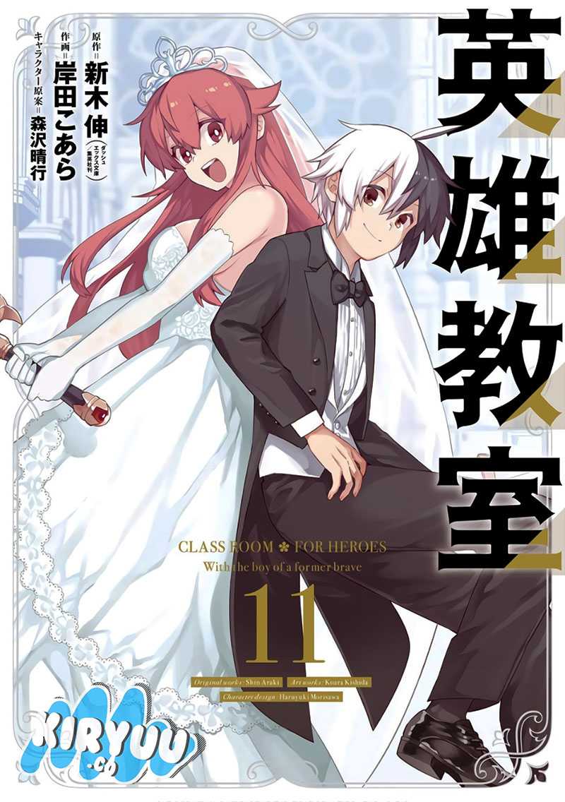 Eiyuu Kyoushitsu Chapter 34 - halaman 2