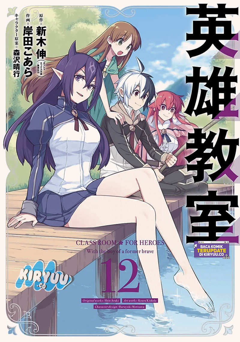 Eiyuu Kyoushitsu Chapter 36 - halaman 3