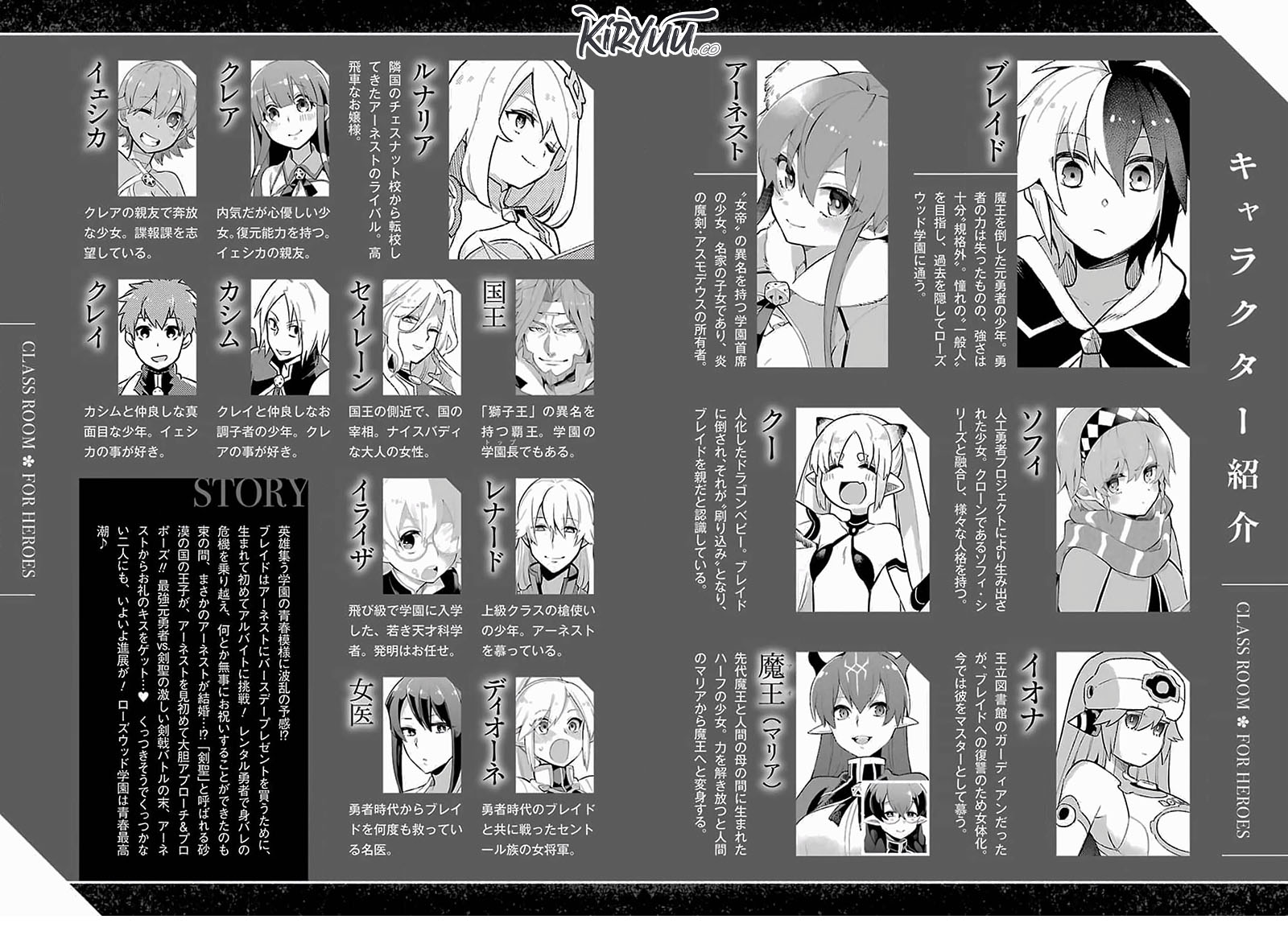 Eiyuu Kyoushitsu Chapter 36 - halaman 9