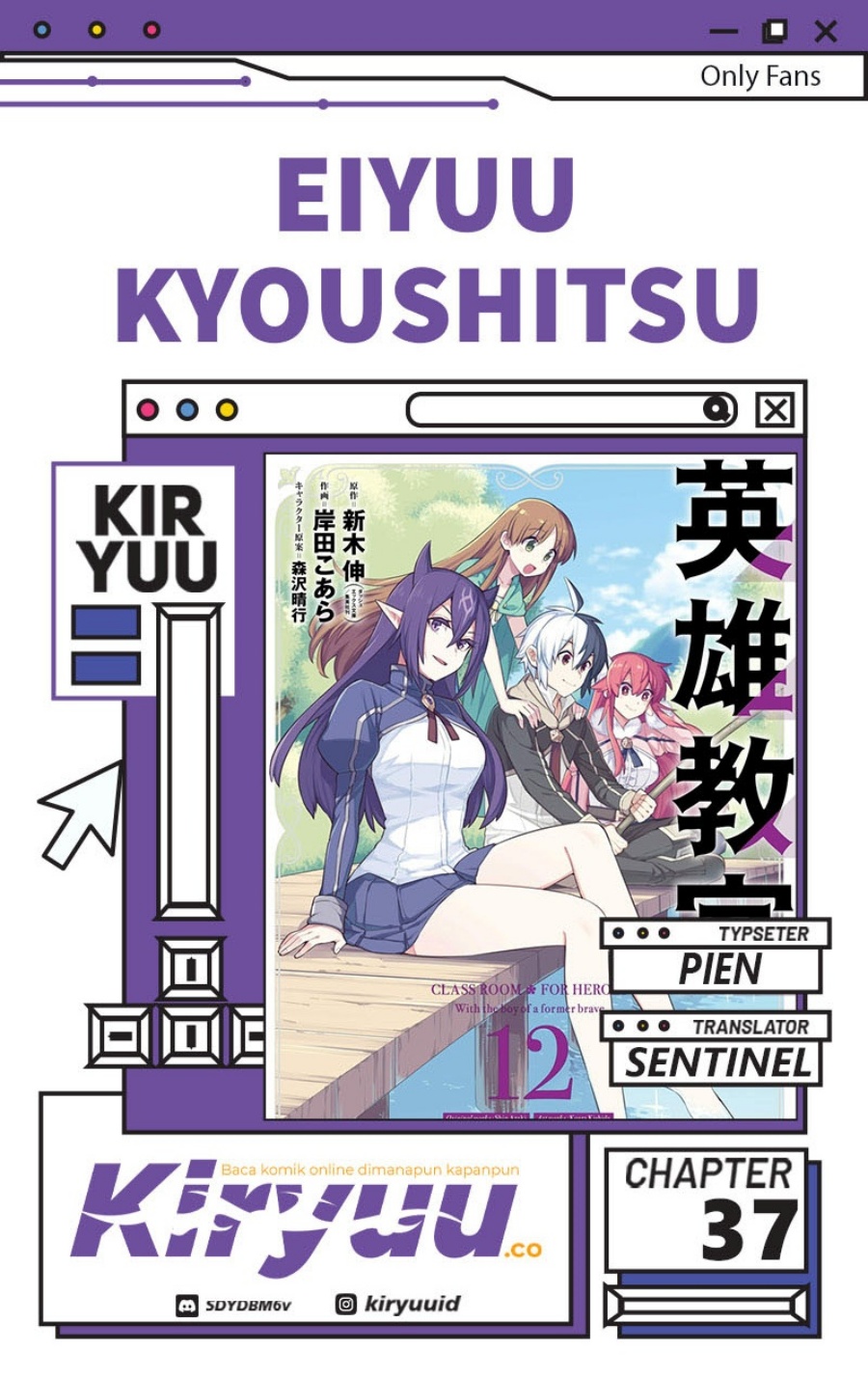 Eiyuu Kyoushitsu Chapter 37 - halaman 1