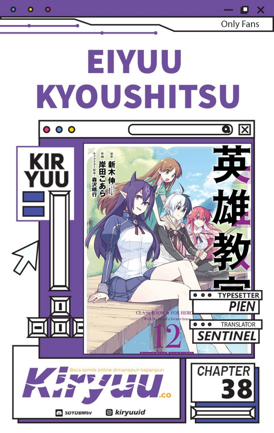 Eiyuu Kyoushitsu Chapter 38 - halaman 1