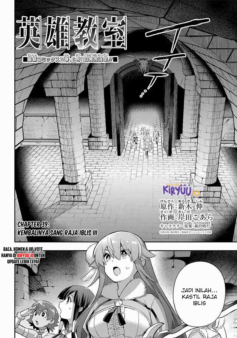 Eiyuu Kyoushitsu Chapter 39.4 - halaman 12
