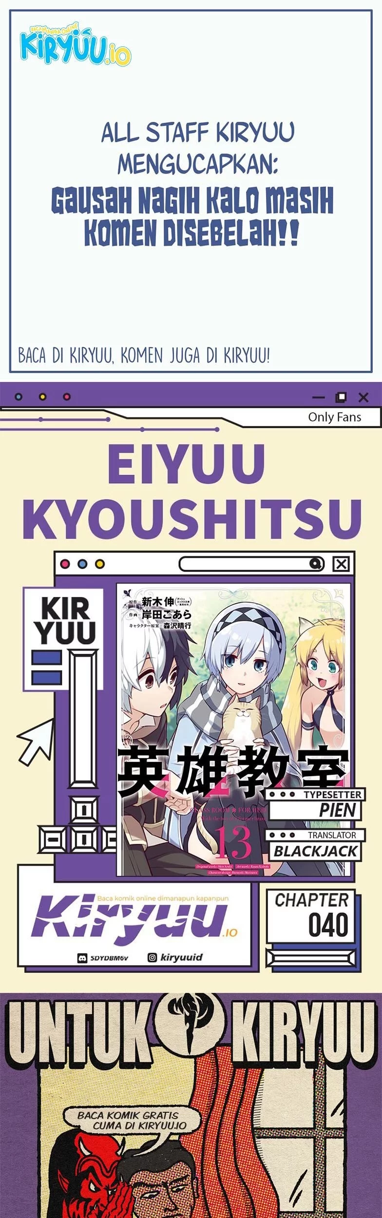 Eiyuu Kyoushitsu Chapter 40 - halaman 1