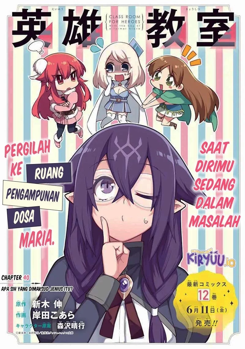 Eiyuu Kyoushitsu Chapter 40 - halaman 3