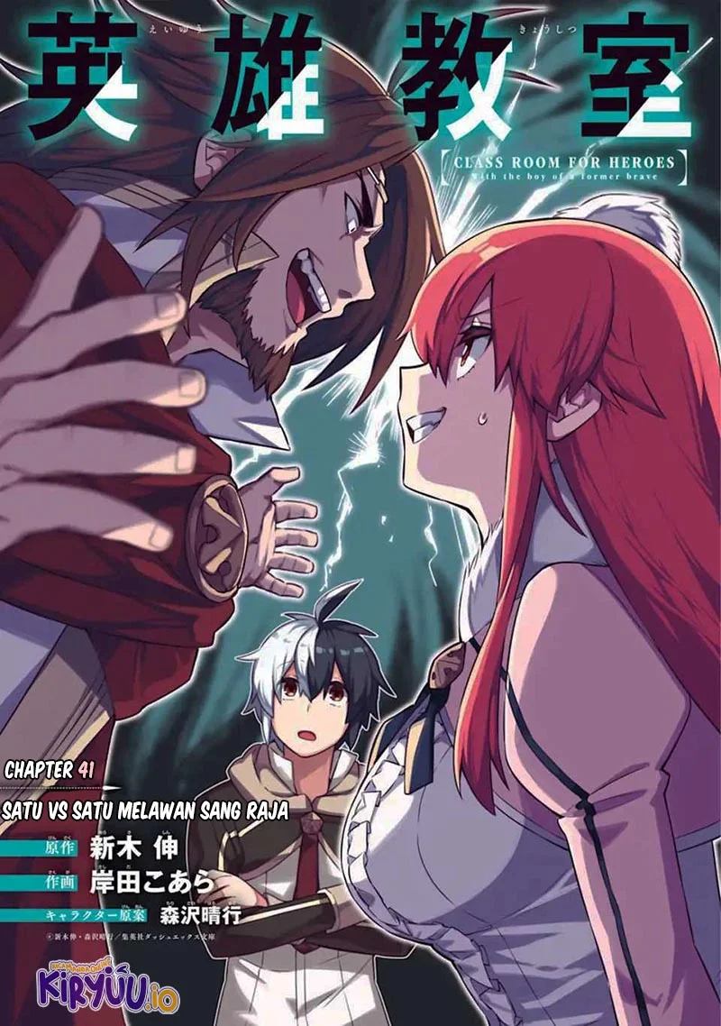 Eiyuu Kyoushitsu Chapter 41 - halaman 3