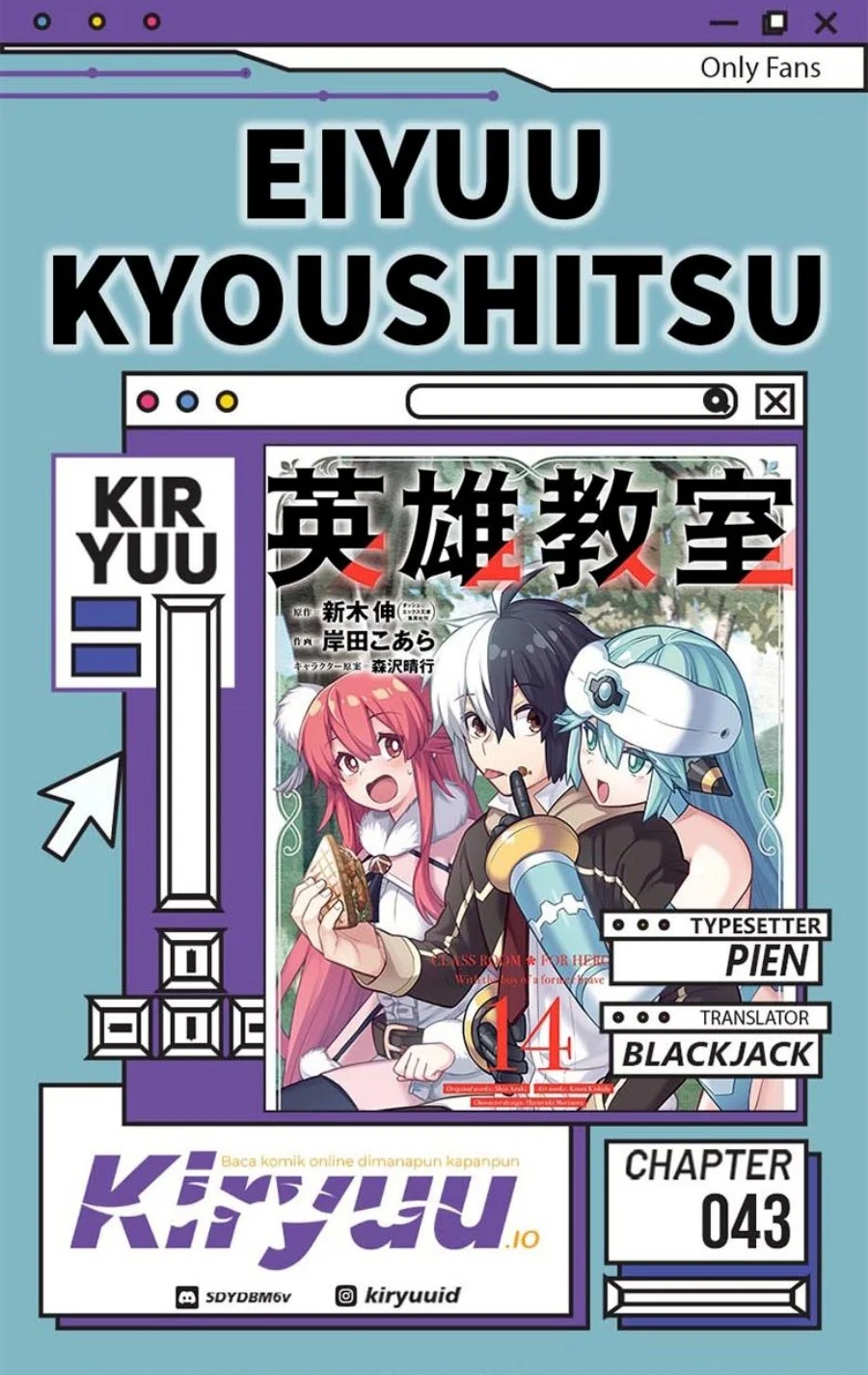 Eiyuu Kyoushitsu Chapter 43.1 - halaman 1