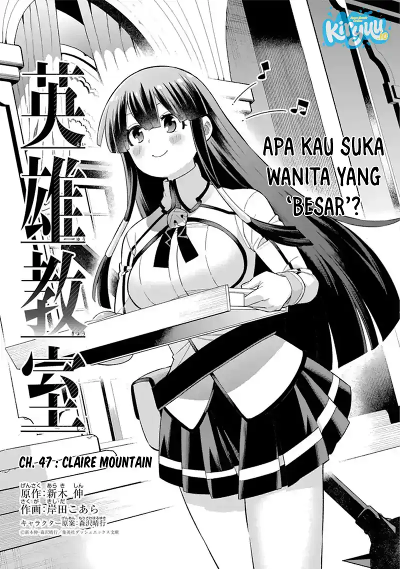 Eiyuu Kyoushitsu Chapter 47 - halaman 2