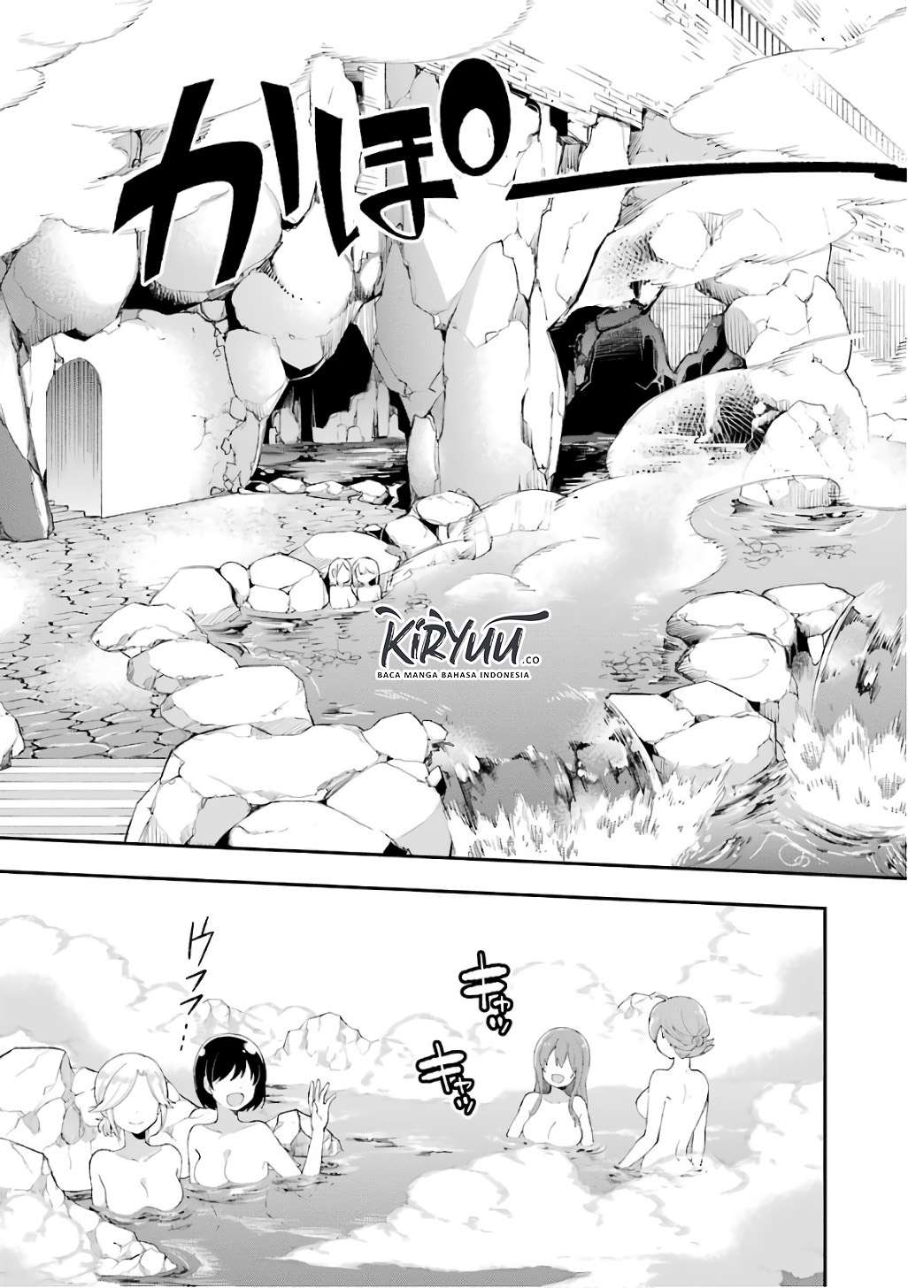 Eiyuu Kyoushitsu Chapter 8 - halaman 20
