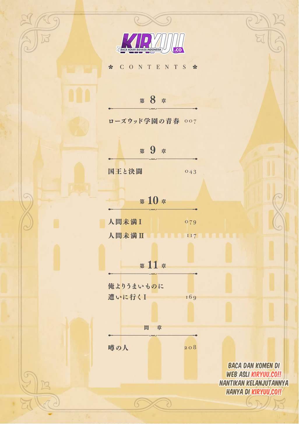 Eiyuu Kyoushitsu Chapter 8 - halaman 5