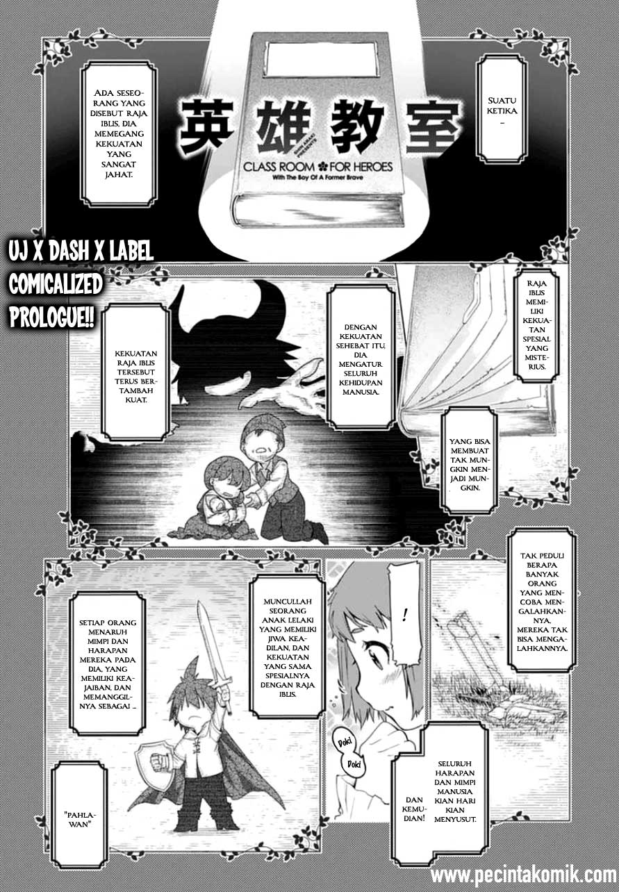 Eiyuu Kyoushitsu: Honoo no Empress Chapter 0.1 - halaman 2
