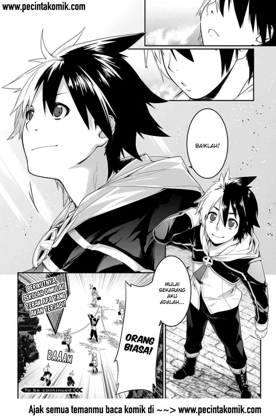 Eiyuu Kyoushitsu: Honoo no Empress Chapter 0.1 - halaman 4
