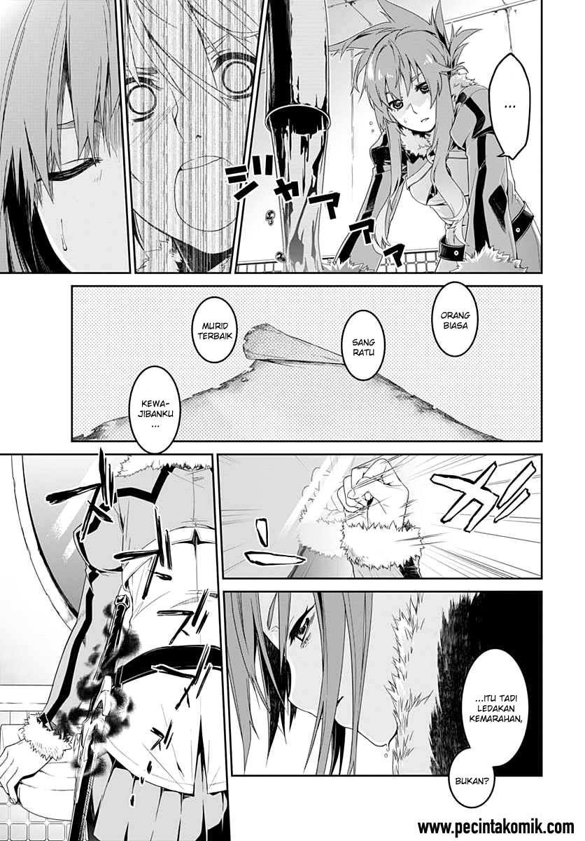 Eiyuu Kyoushitsu: Honoo no Empress Chapter 1 - halaman 16