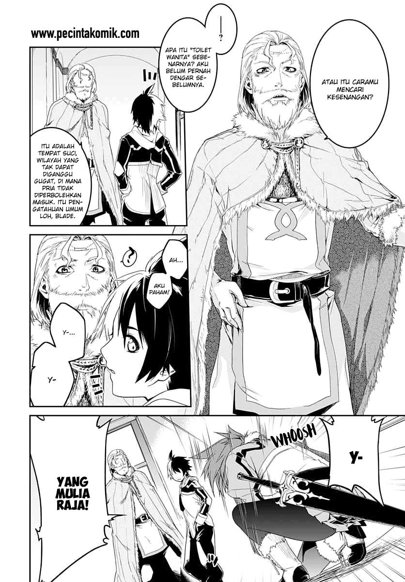 Eiyuu Kyoushitsu: Honoo no Empress Chapter 1 - halaman 24