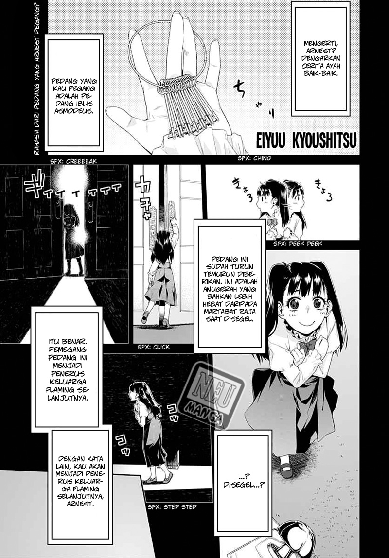 Eiyuu Kyoushitsu: Honoo no Empress Chapter 3 - halaman 2