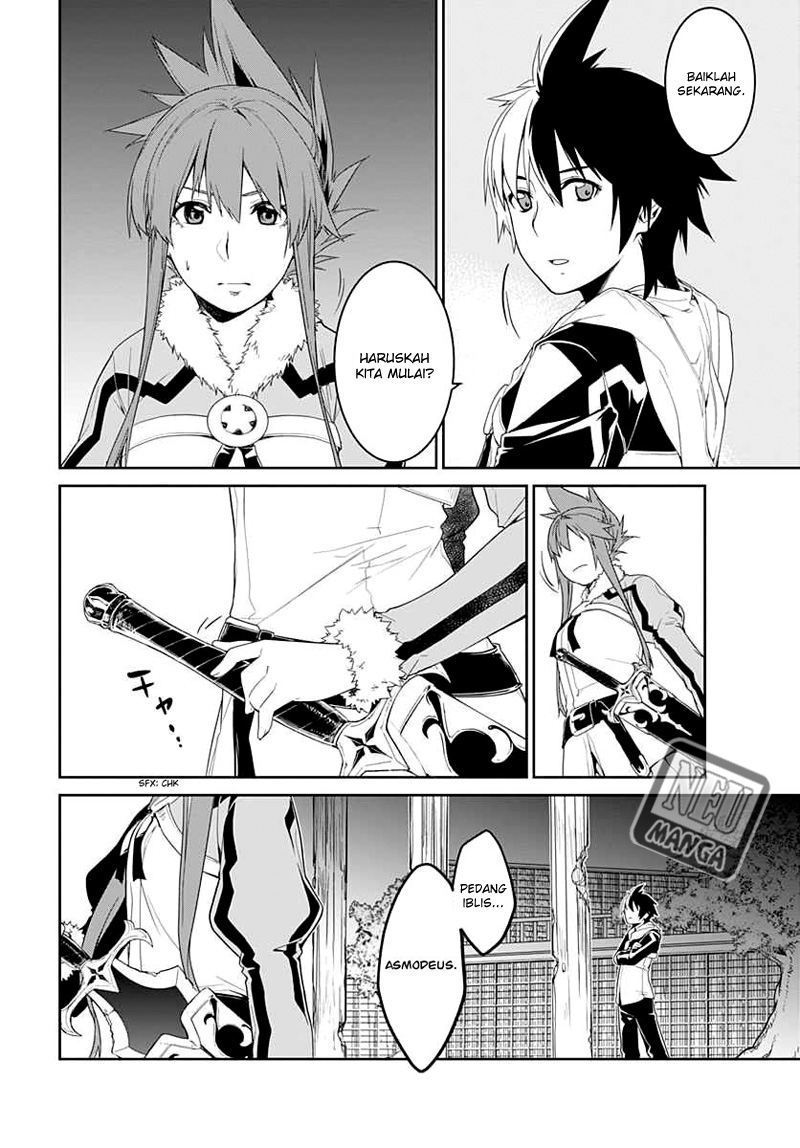 Eiyuu Kyoushitsu: Honoo no Empress Chapter 5 - halaman 22