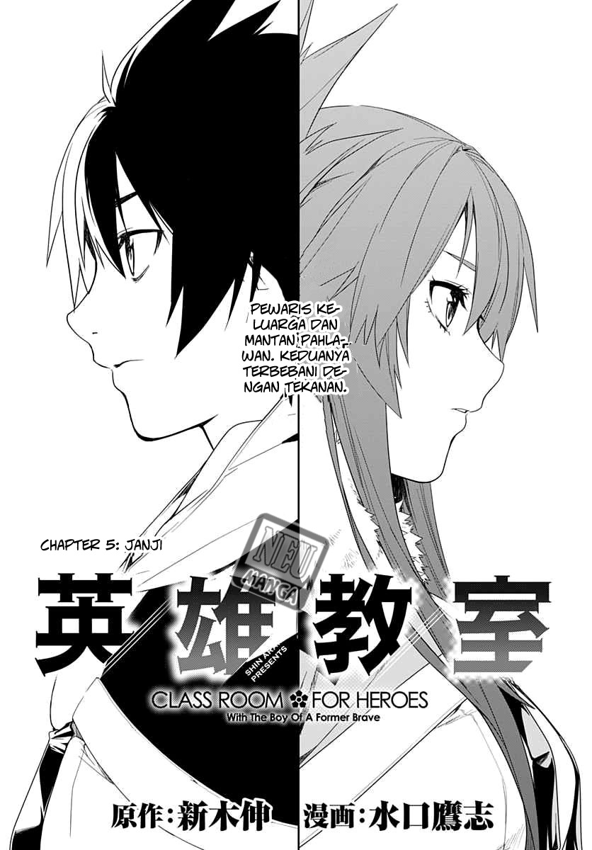 Eiyuu Kyoushitsu: Honoo no Empress Chapter 5 - halaman 3