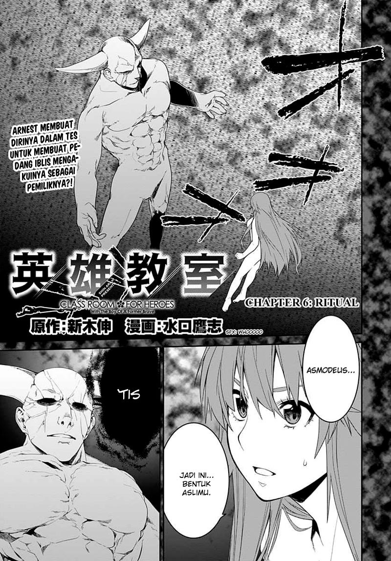 Eiyuu Kyoushitsu: Honoo no Empress Chapter 6 - halaman 2