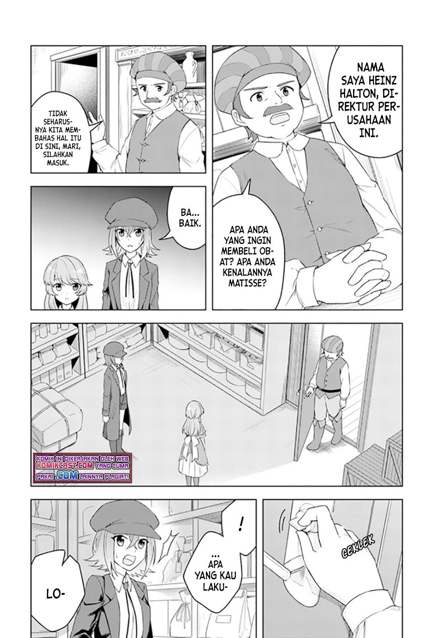 Eiyuu no Musume to Shite Umarekawatta Eiyuu wa Futatabi Eiyuu o Mezasu Chapter 20.1 - halaman 3