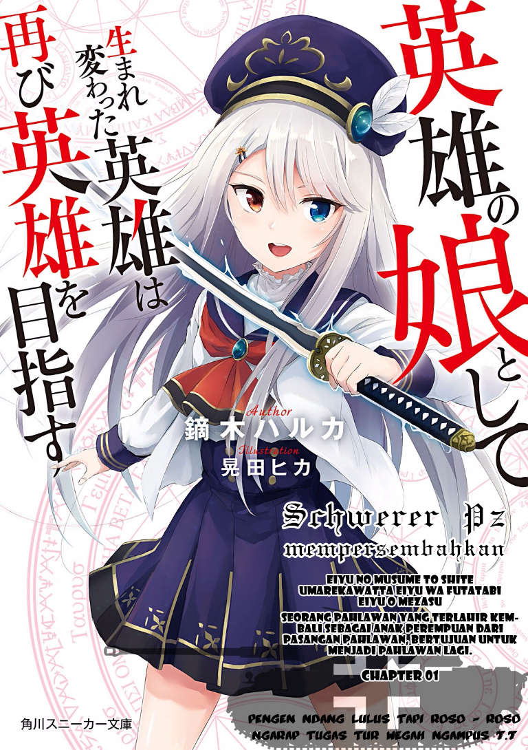 Eiyuu no Musume toshite Umarekawatta Eiyuu wa Futatabi Eiyuu wo Mezasu Chapter 0 - halaman 1