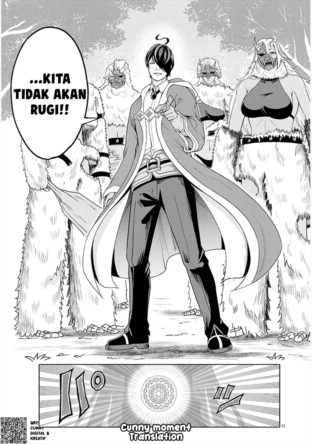 Eiyuu Onna Kishi ni Yuunou to Bareta Ore no Bijin Harem Kishidan - Gaikaku Hikume no Kijutsu Kishidan Chapter 1 - halaman 12