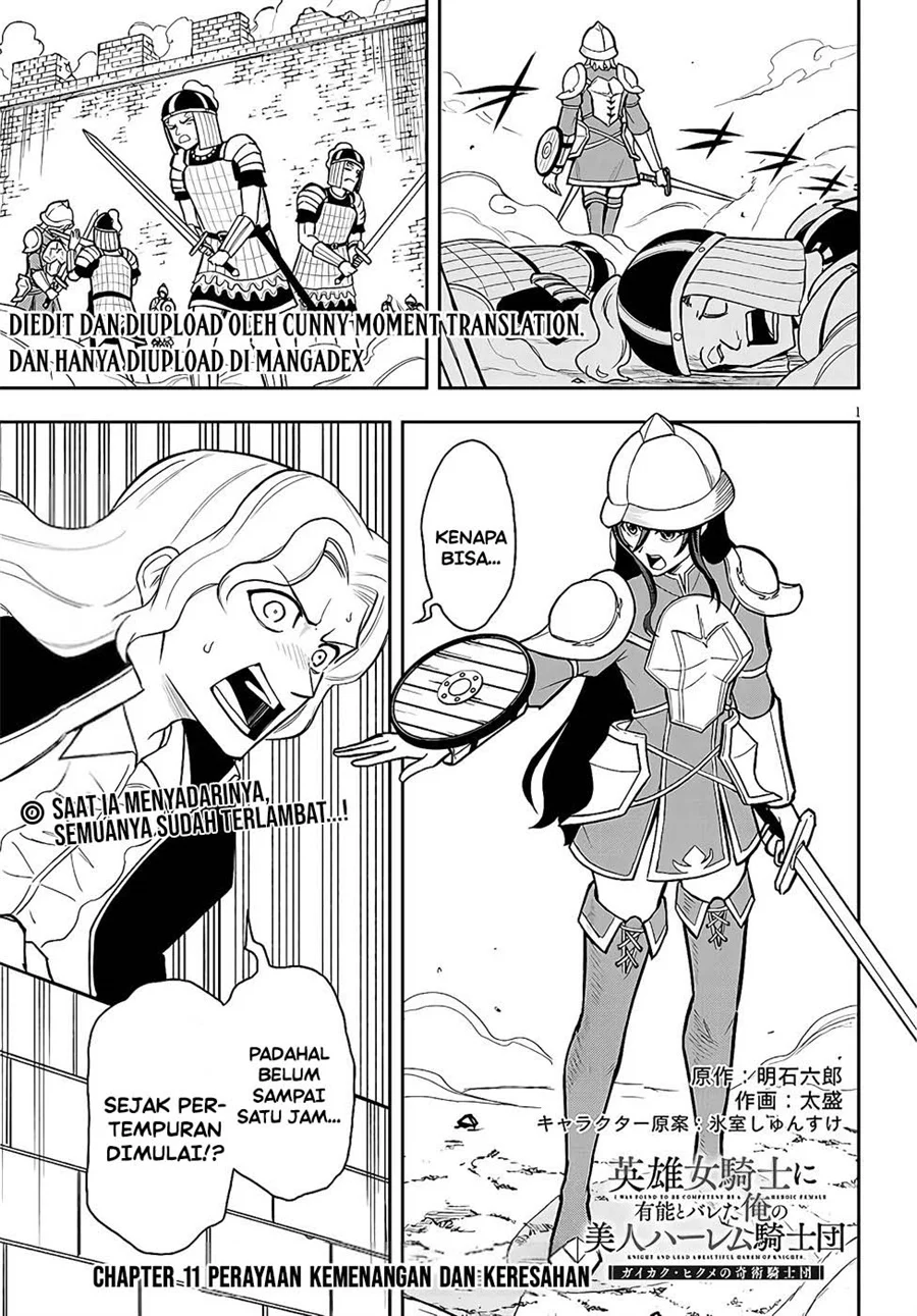 Eiyuu Onna Kishi ni Yuunou to Bareta Ore no Bijin Harem Kishidan: Gaikaku Hikume no Kijutsu Kishidan Chapter 11 - halaman 1