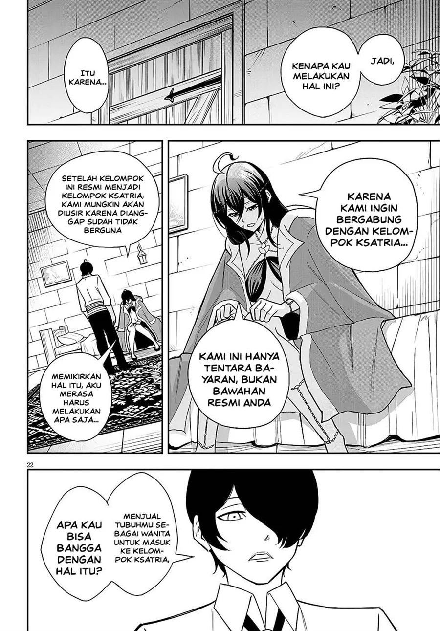 Eiyuu Onna Kishi ni Yuunou to Bareta Ore no Bijin Harem Kishidan: Gaikaku Hikume no Kijutsu Kishidan Chapter 11 - halaman 21