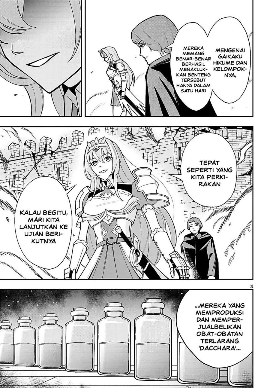 Eiyuu Onna Kishi ni Yuunou to Bareta Ore no Bijin Harem Kishidan: Gaikaku Hikume no Kijutsu Kishidan Chapter 11 - halaman 30