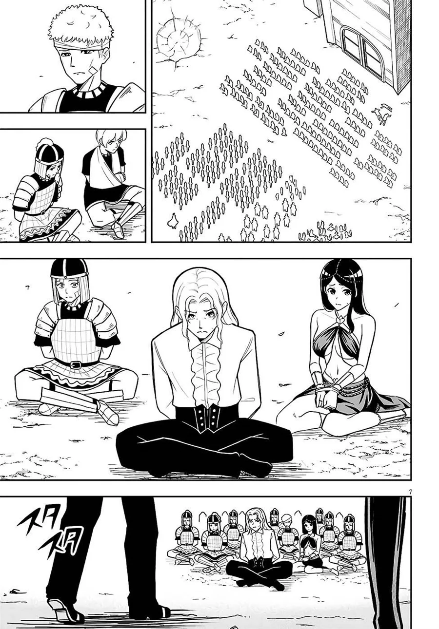 Eiyuu Onna Kishi ni Yuunou to Bareta Ore no Bijin Harem Kishidan: Gaikaku Hikume no Kijutsu Kishidan Chapter 11 - halaman 6