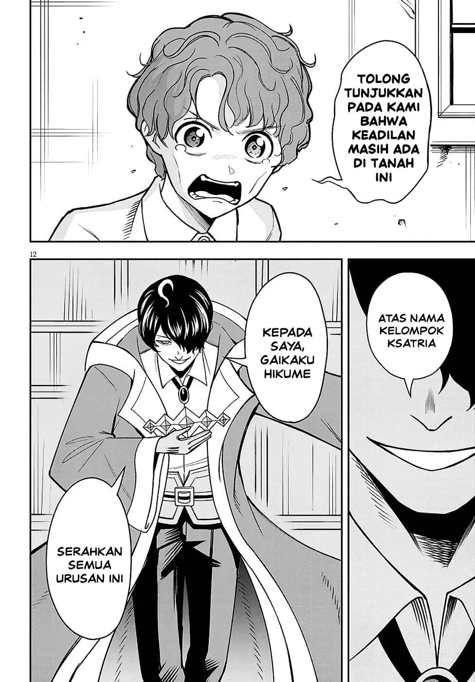 Eiyuu Onna Kishi ni Yuunou to Bareta Ore no Bijin Harem Kishidan: Gaikaku Hikume no Kijutsu Kishidan Chapter 12 - halaman 12