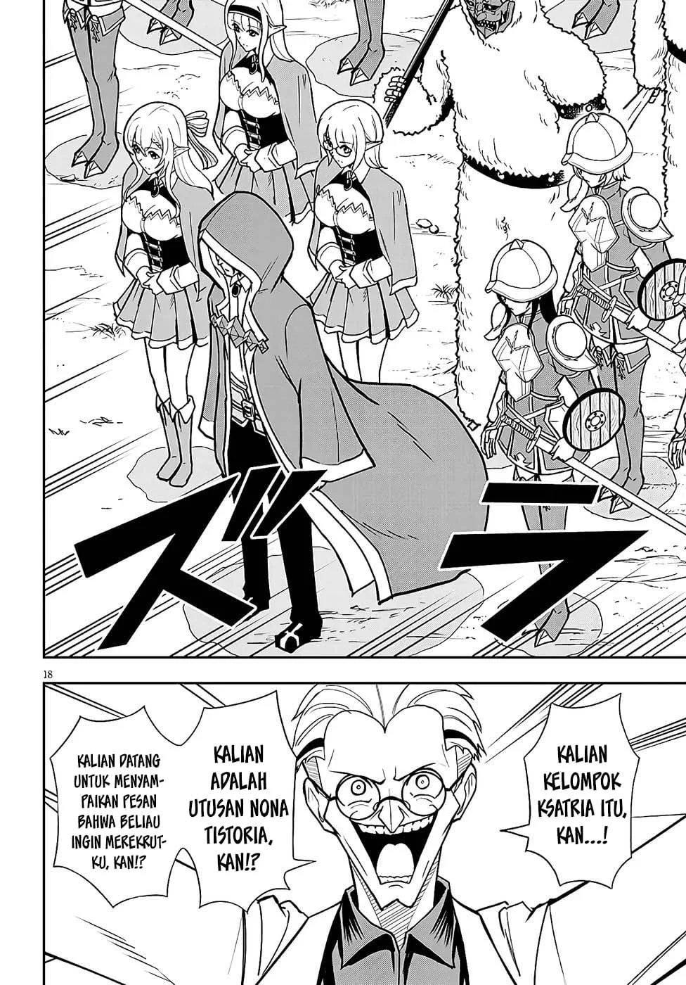 Eiyuu Onna Kishi ni Yuunou to Bareta Ore no Bijin Harem Kishidan: Gaikaku Hikume no Kijutsu Kishidan Chapter 12 - halaman 18