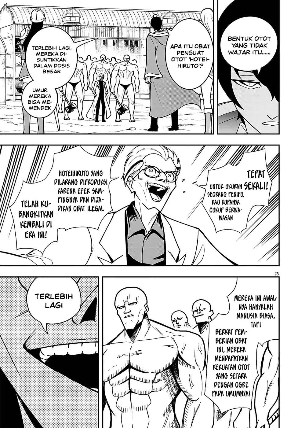 Eiyuu Onna Kishi ni Yuunou to Bareta Ore no Bijin Harem Kishidan: Gaikaku Hikume no Kijutsu Kishidan Chapter 12 - halaman 25