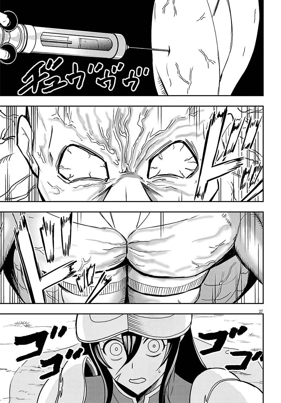 Eiyuu Onna Kishi ni Yuunou to Bareta Ore no Bijin Harem Kishidan: Gaikaku Hikume no Kijutsu Kishidan Chapter 12 - halaman 27