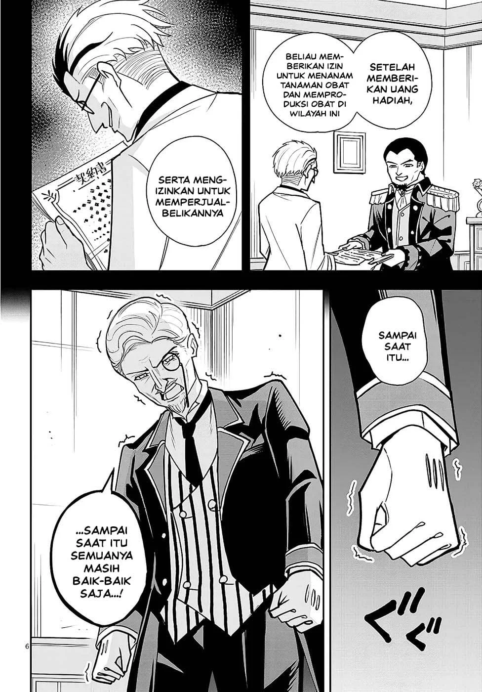 Eiyuu Onna Kishi ni Yuunou to Bareta Ore no Bijin Harem Kishidan: Gaikaku Hikume no Kijutsu Kishidan Chapter 12 - halaman 6